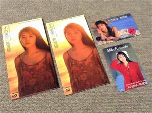木内美歩 '93年 特典CDS型メモパッド+ミニカレンダー2種付き8cm CDS「無視線」