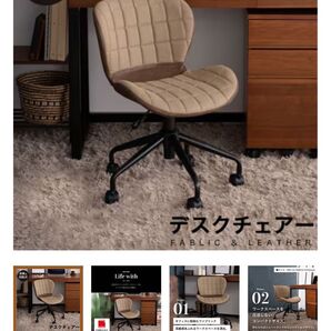 デスクチェアー 新生活 木製 一人暮らし 買い替え インテリア おしゃれ