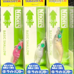 激安釣具 イカメタル スッテ ヤマシタ オモリグ 船釣り エギ 釣り ドロッパー