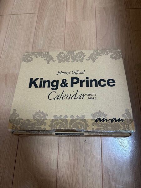 King &Prince 2023〜2024カレンダー その他特典付き