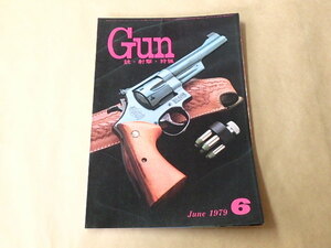 月刊Gun[ガン]　銃・射撃・狩猟　/　1979年6月号