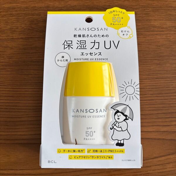 乾燥さんのための保湿力UVエッセンス 50ml