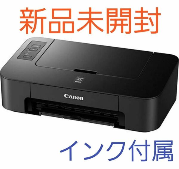 激安 インクジェットプリンタ PIXUS キャノン プリンター インクジェットプリンター インクジェット