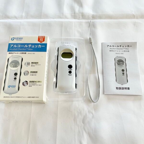 国家公安委員会が定める アルコール検知器 携帯式アルコール検知器