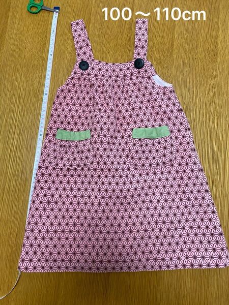 ハンドメイド ジャンパースカート 100cm〜110cmくらい 禰豆子 麻の葉柄 ピンク