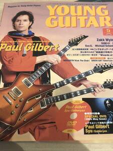 YOUNG GUITAR 2005年5月号