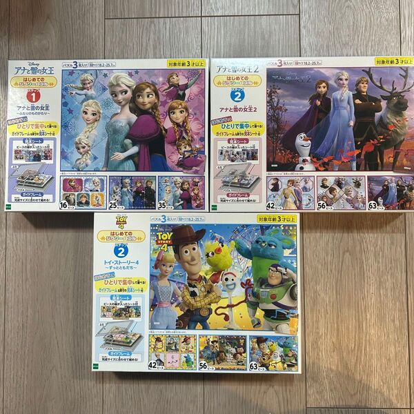 ジグソーパズル アナと雪の女王 トイストーリー 3点セット