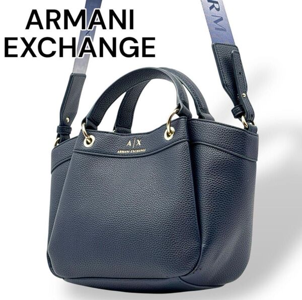 【美品】ARMANI EXCHANGE 2way ハンドバッグ レザー 斜め掛け