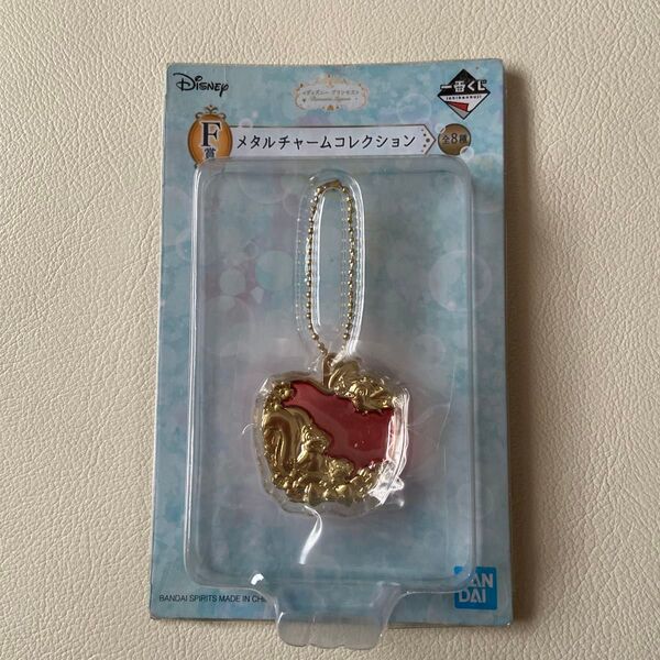 ディズニープリンセス 一番くじ メタルチャームコレクション 白雪姫