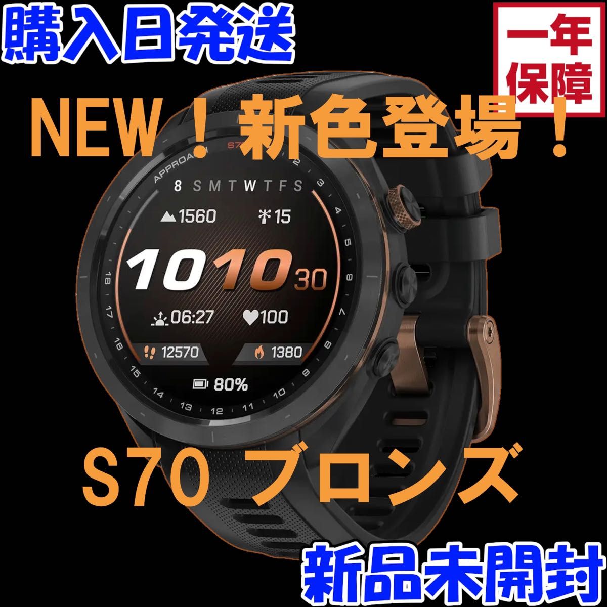 ガーミン s70の新品・未使用品・中古品|Yahoo!フリマ(旧PayPay ガーミン s70の新品・未使用品・中古品|Yahoo!フリマ(旧PayPay