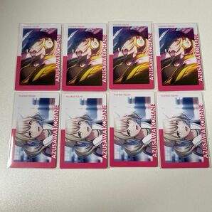 プロセカ 18A エピカ 小豆沢こはね