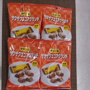 ザクザクココアクランチ 4袋 中身のみ発送