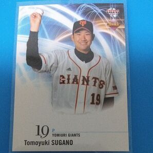 BBM 巨人 読売ジャイアンツ 菅野智之 ルーキーカード コレクション 大リーグ オリオールズ 未使用 貴重な品 当時もの