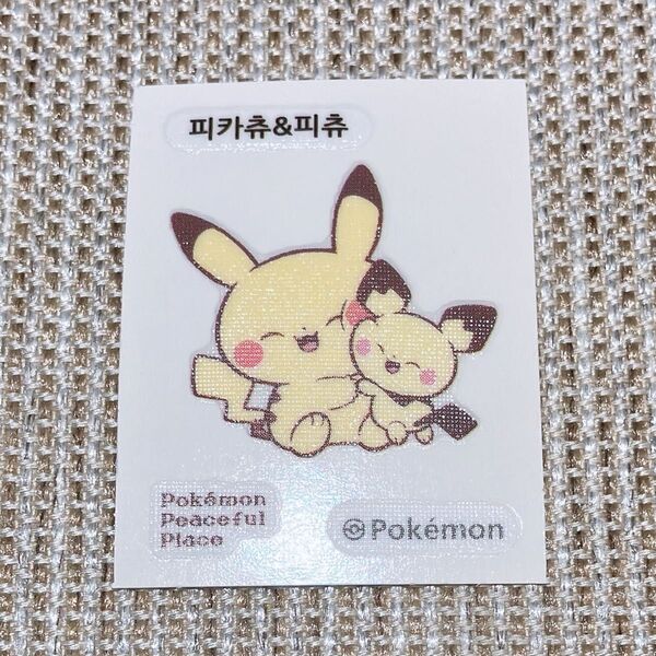 ポケモンパンシール ピカチュウ ピチュー ポケピース 韓国限定 pokemon ポケモン