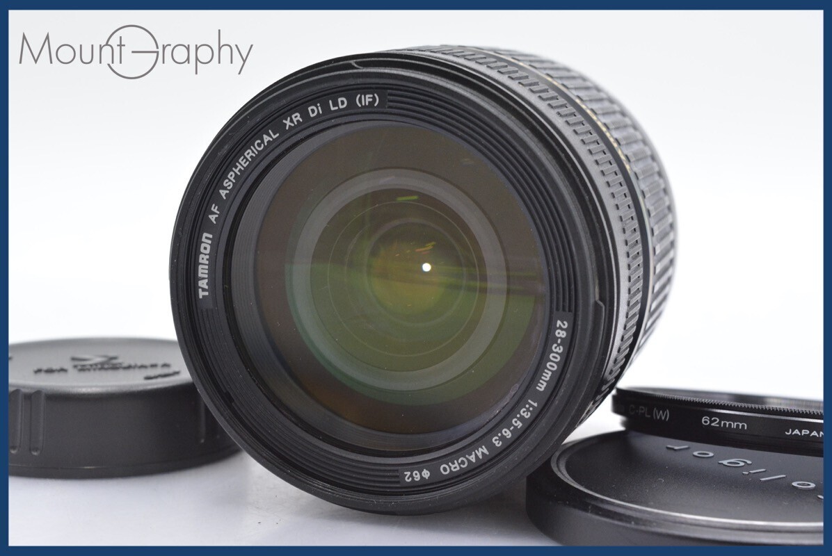 TAMRON AF 28-300mm F/3.5-6.3 LD Aspherical IF MACRO (ニコン用 TAMRON AF 28-300mm F/3.5-6.3 LD Aspherical IF MACRO (ニコン用