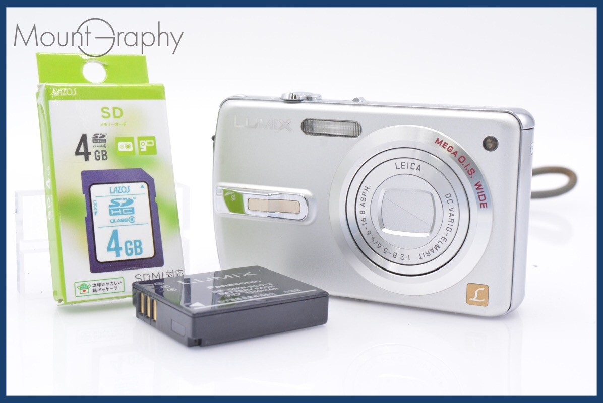 2025年最新】Yahoo!オークション -lumix dmc-fx50の中古品・新品 2025年最新】Yahoo!オークション -lumix dmc-fx50の中古品・新品
