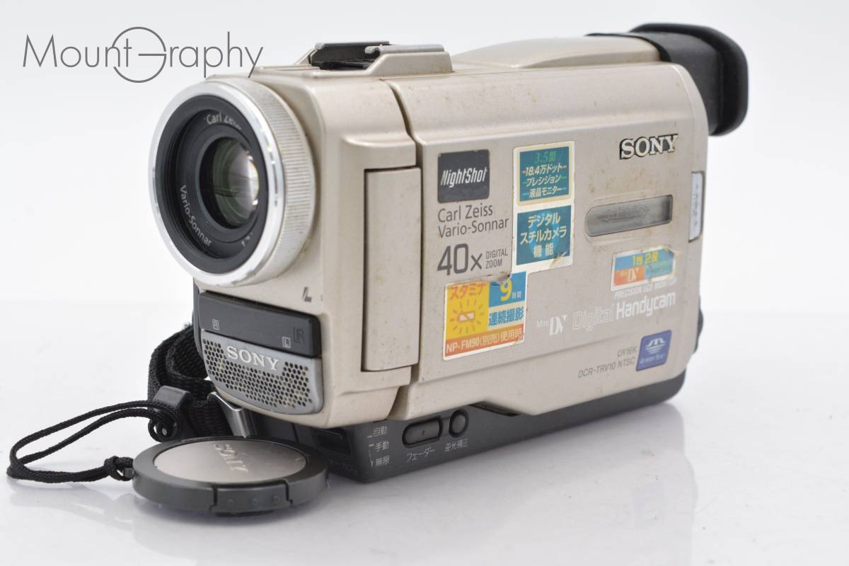 2025年最新】Yahoo!オークション -dcr-trv10の中古品・新品・未 2025年最新】Yahoo!オークション -dcr-trv10の中古品・新品・未