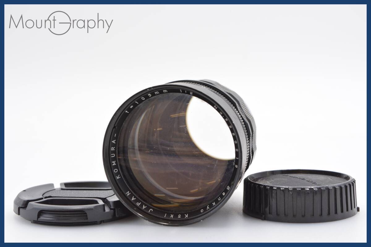 Yahoo!オークション -「komura 105mm」の落札相場・落札価格 Yahoo!オークション -「komura 105mm」の落札相場・落札価格
