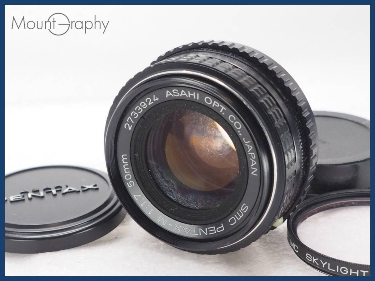 2025年最新】Yahoo!オークション -pentax 50mm f1.7の中古品 2025年最新】Yahoo!オークション -pentax 50mm f1.7の中古品