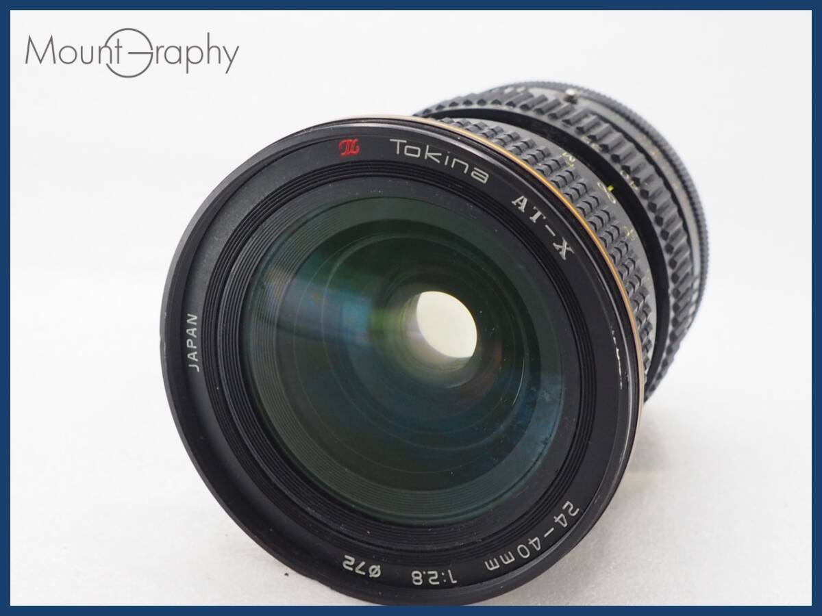 2025年最新】Yahoo!オークション -tokina at-x 24-40の中古品 2025年最新】Yahoo!オークション -tokina at-x 24-40の中古品
