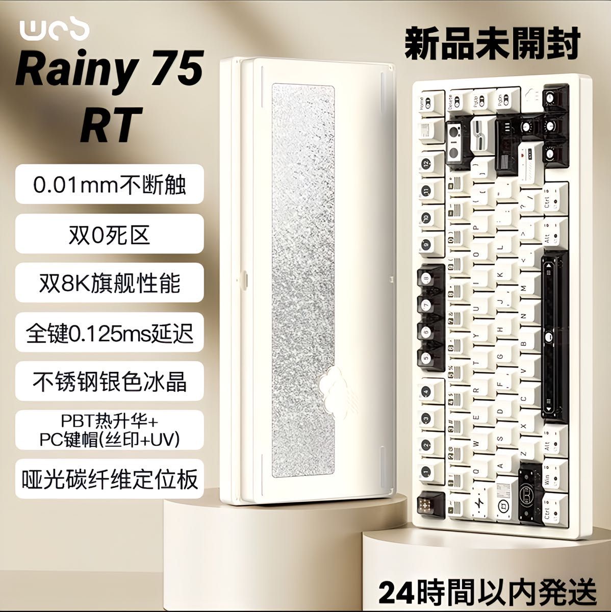 新品未開封】WOBKEY Rainy75 RT pro レッド 限定エディション 新品未開封】WOBKEY Rainy75 RT pro レッド 限定エディション