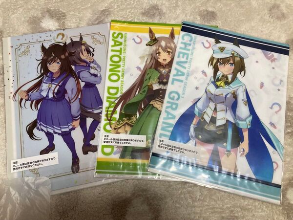 ウマ娘 クリアファイル