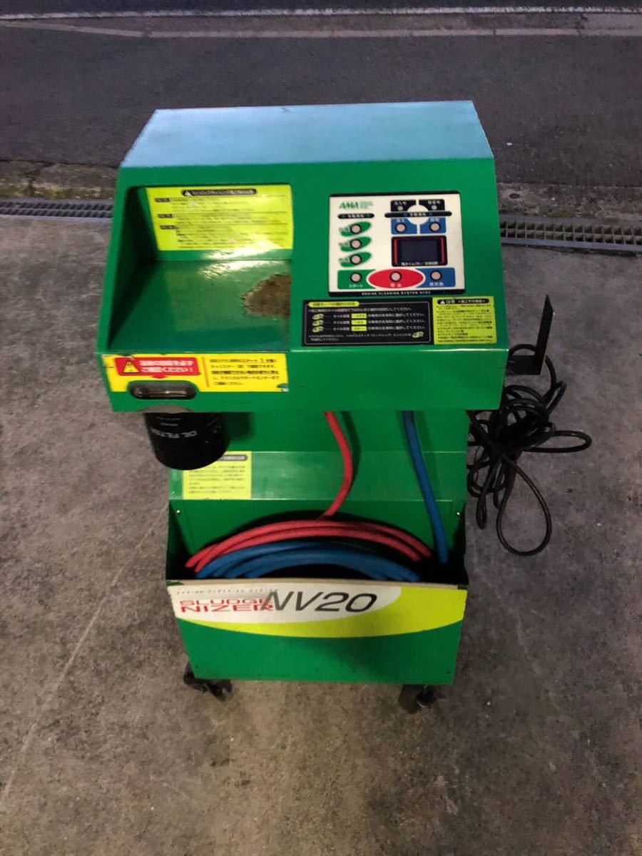 2023年最新】Yahoo!オークション -スラッジナイザーの中古品・新品・未