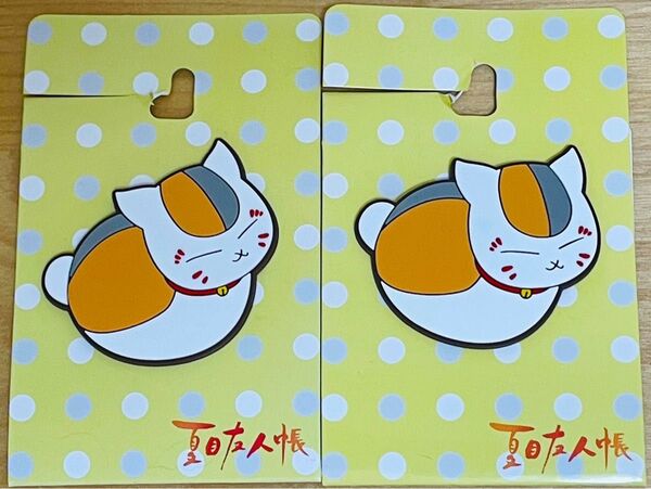 【新品・未使用】☆しまむら×夏目友人帳☆コラボ商品☆「ニャンコ先生」シューズチャーム2個セット☆
