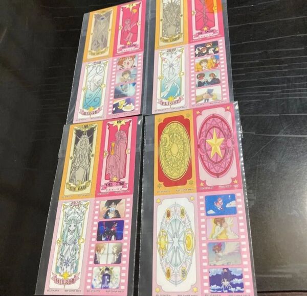 カードキャプターさくら 一番くじ G賞 ステッカー