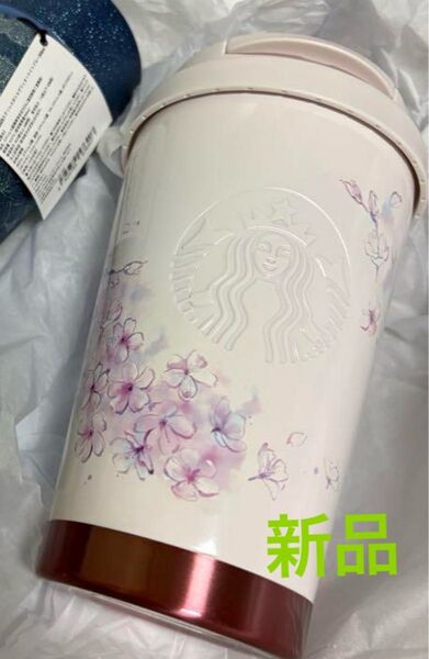 スターバックス 新品 SAKURA2023 タンブラー ピンク