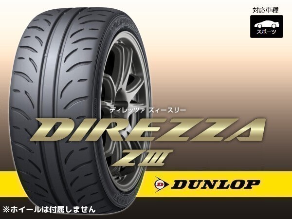 2025年最新】Yahoo!オークション -235 45 17 z3の中古品・新品 2025年最新】Yahoo!オークション -235 45 17 z3の中古品・新品