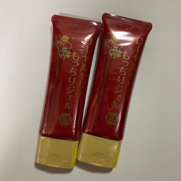 なちゅライフ ローヤルゼリーもっちりジェルEX 75g×2本
