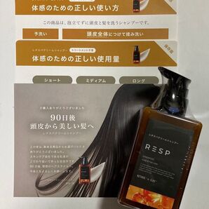 レチスパクリームシャンプー 390g