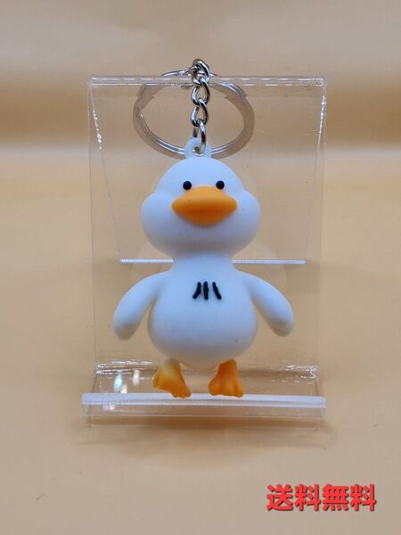 アヒルのキーホルダー ワケあり