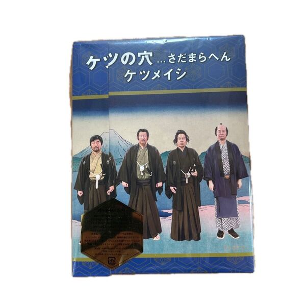 ケツメイシ 2Blu-ray/ケツの穴...さだまらへん 23/2/1発売 【オリコン加盟店】