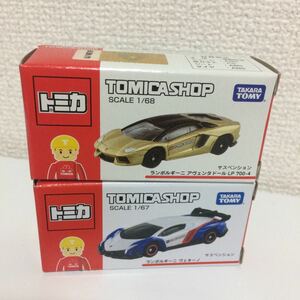 トミカ ランボルギーニ アヴェンタドール LP 700-4 ヴェネーノ トミカショップ 限定