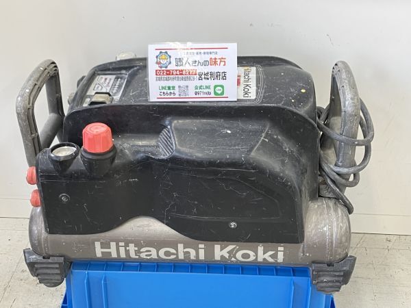 Yahoo!オークション -「日立ec1445h」の落札相場・落札価格 Yahoo!オークション -「日立ec1445h」の落札相場・落札価格