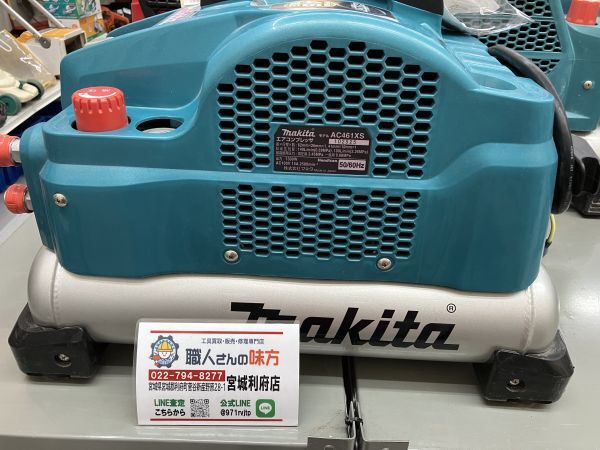2025年最新】マキタ コンプレッサーの人気商品一覧 - Yahoo 2025年最新】マキタ コンプレッサーの人気商品一覧 - Yahoo