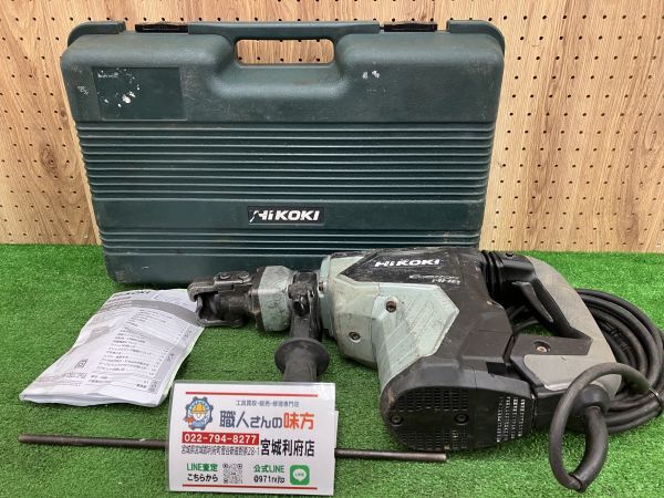2025年最新】Yahoo!オークション -日立 dh40seの中古品・新品 2025年最新】Yahoo!オークション -日立 dh40seの中古品・新品
