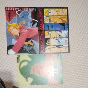 鋼の錬金術師 ポストカード3枚