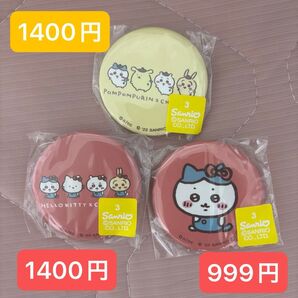 【新品未開封】ちいかわ サンリオキャラクターズ 缶バッジ 3点