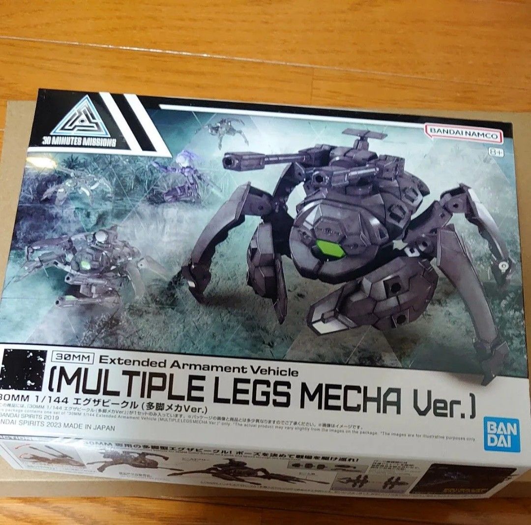 30MM エグザビークル メタルキャノンバイク Ver プラモデル