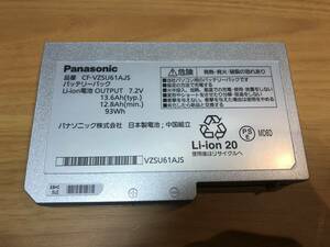 即決あり！　ノートパソコン用　バッテリー　「CF-VZSU61AJS」　Panasonic　中古品　　送料全国520円