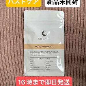 BV LINE supplement + ボリュームラインサプリメントプラス 18g (300mg×60粒)