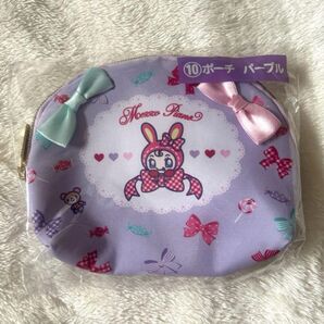 メゾピアノ 当たりくじ ポーチ