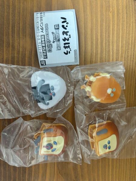 パンどろぼう はさむんですでらっくす