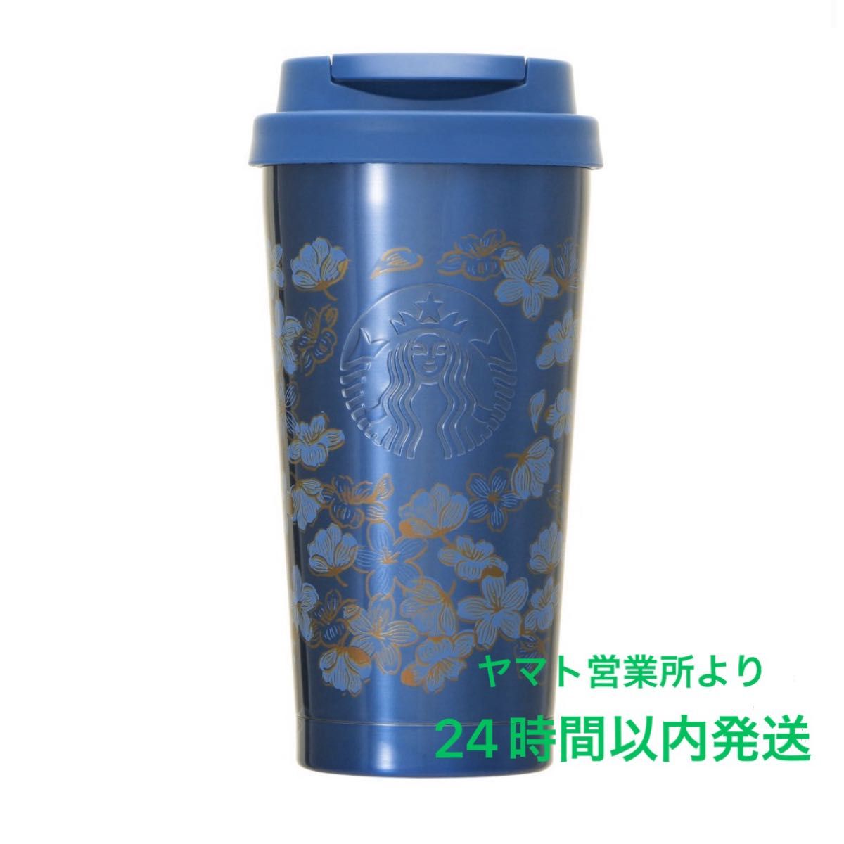 SAKURA2025ステンレスボトルSTANLEYピンク473ml|Yahoo!フリマ SAKURA2025ステンレスボトルSTANLEYピンク473ml|Yahoo!フリマ