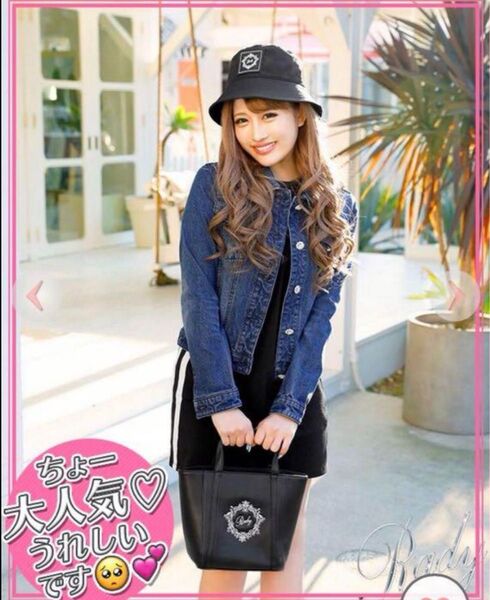 Rady デニムジャケット