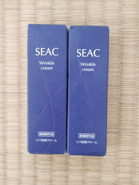 【新品未開封】SEAC シーク シワ改善クリーム 13g 2本