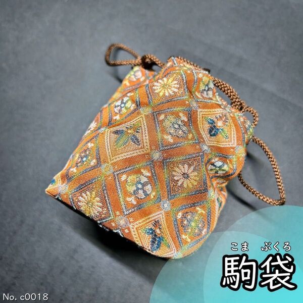 【良品】将棋 駒袋/駒/将棋駒/木箱/囲碁/ボドゲ/小物/アクセサリー/ビーズ/和風/小さい物収納に!/沢山の小物収納に!